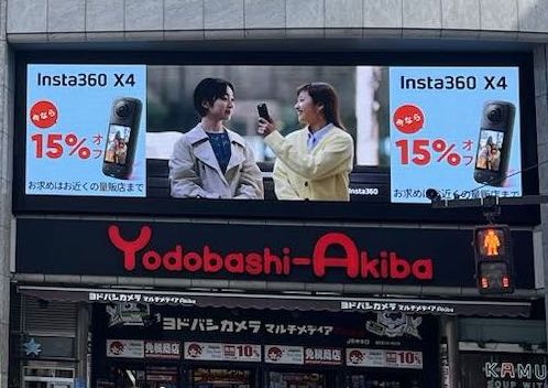 Yodobashi-Vision 秋葉原での放映イメージ