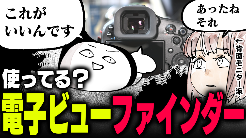 イラスト：飯田ともき