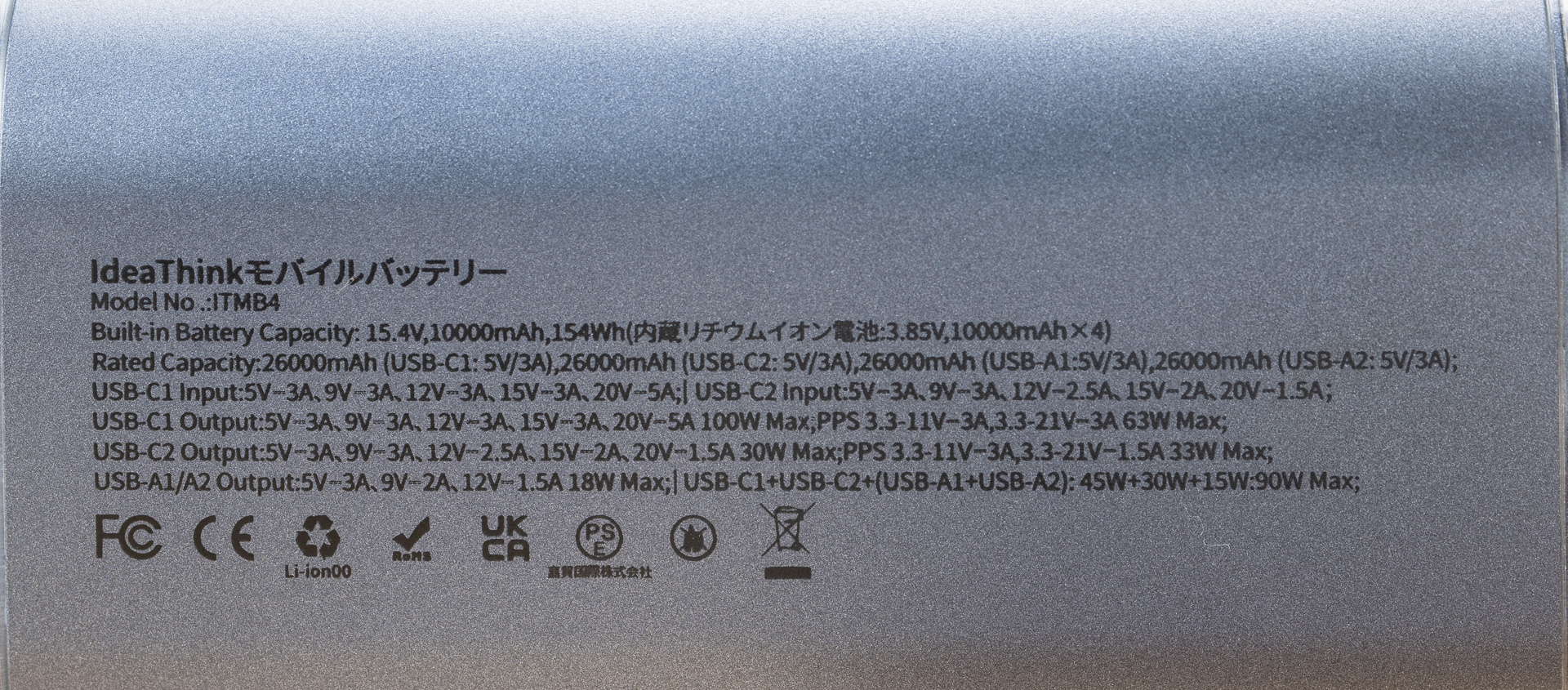 Idea Thinkの製品諸元印刷