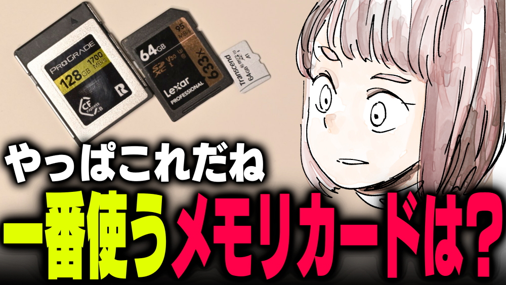 イラスト：飯田ともき