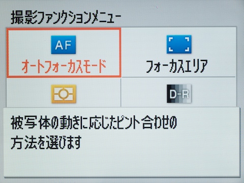 <b>Fnメニューでもヘルプテキストを表示</b>