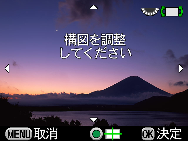 <b>SRを利用した補正機能を新搭載</b>