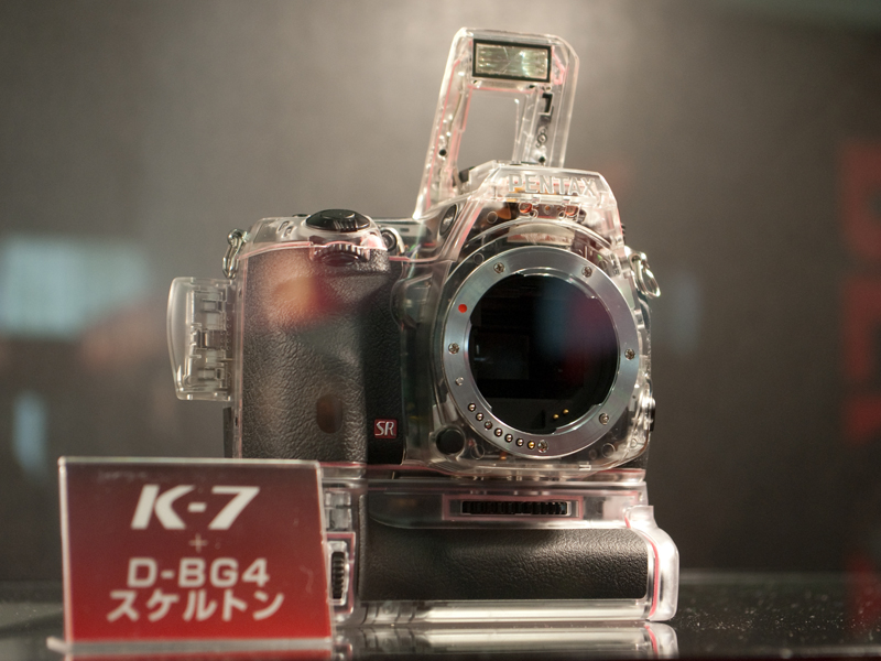 <b>スケルトンモデル。シーリング部のピンクは、実際には黒とのこと</b>