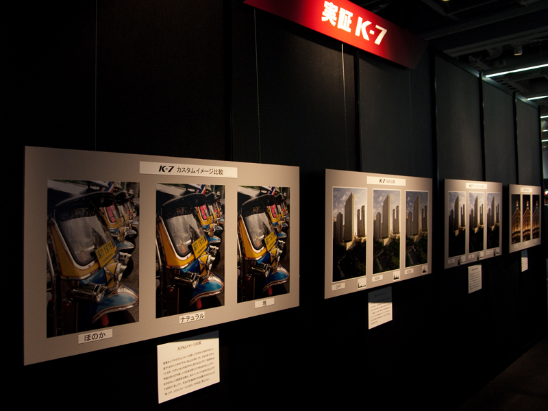 <b>カスタムイメージ、HDR効果、高感度特性などを比較した作例</b>