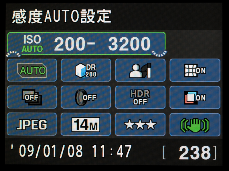 <b>ステータス画面でINFOボタンを押すと、各種設定を直接調整できる</b>