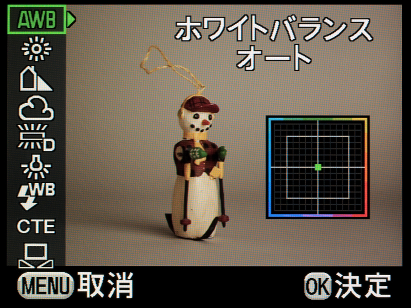 <b>ライブビュー中は、ホワイトバランスとカスタムイメージをリアルタイムに反映する</b>