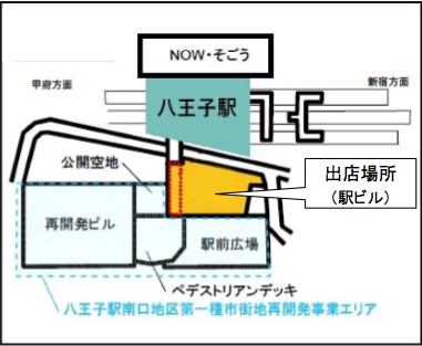 <b>店舗所在地</b>