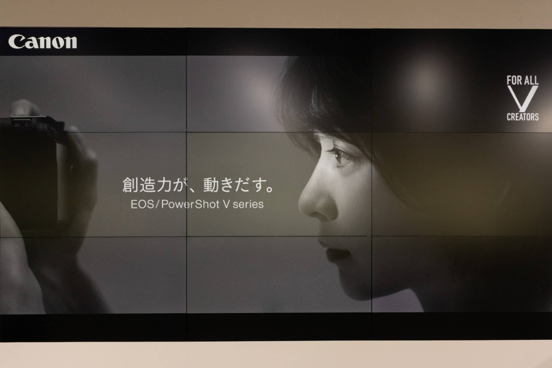 キービジュアル