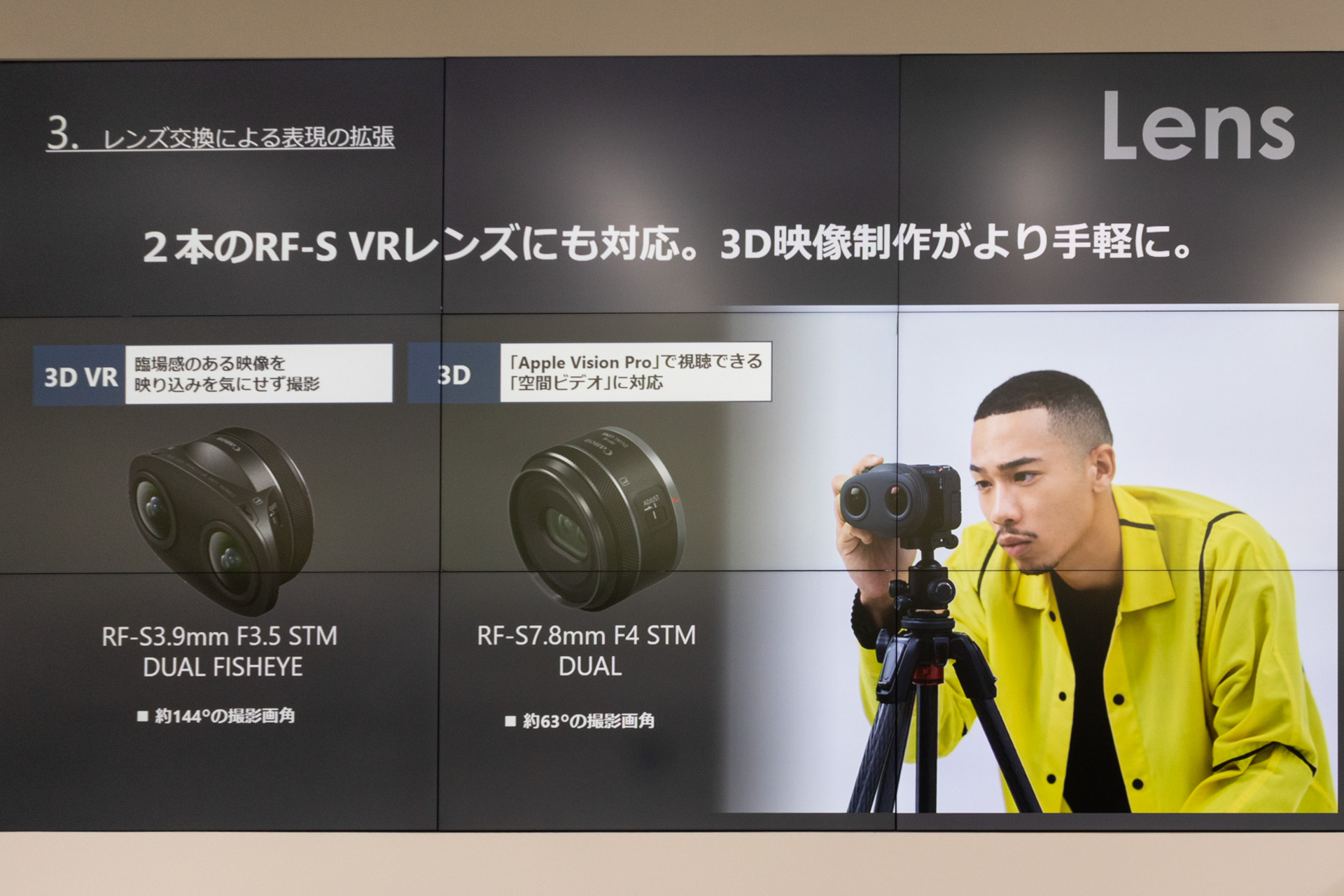 ちなみに、同社のVRレンズ対応ボディとしては最も安価なボディとなる