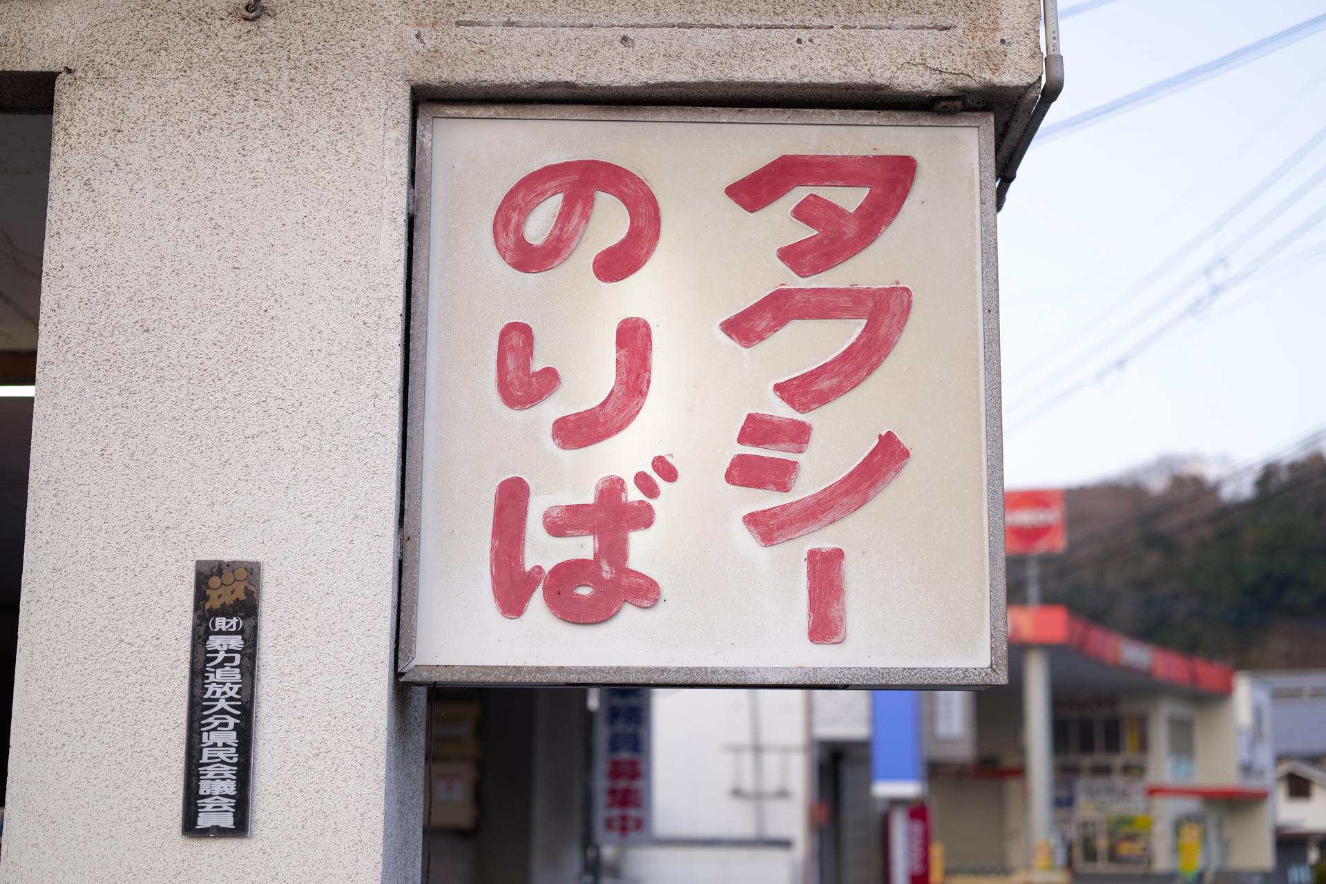 Sigma BF／SIGMA 50mm F2 DG DN | Contemporary／50mm／絞り優先露出（1/250秒、F2.0）／ISO 100