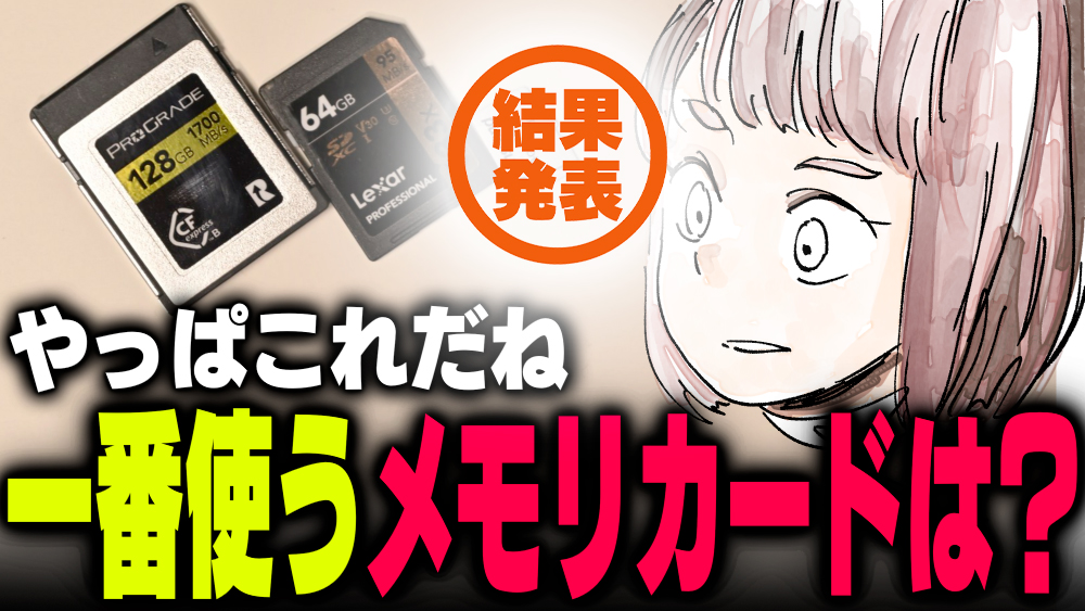 イラスト：飯田ともき