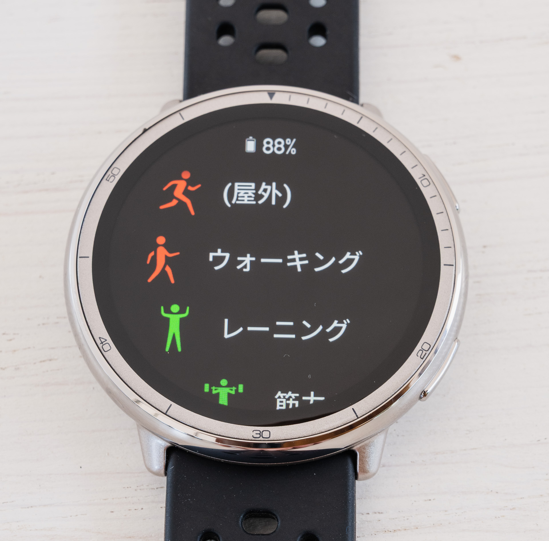 適当なワークアウトをタップ。自動でワークアウトを検出するモードもある