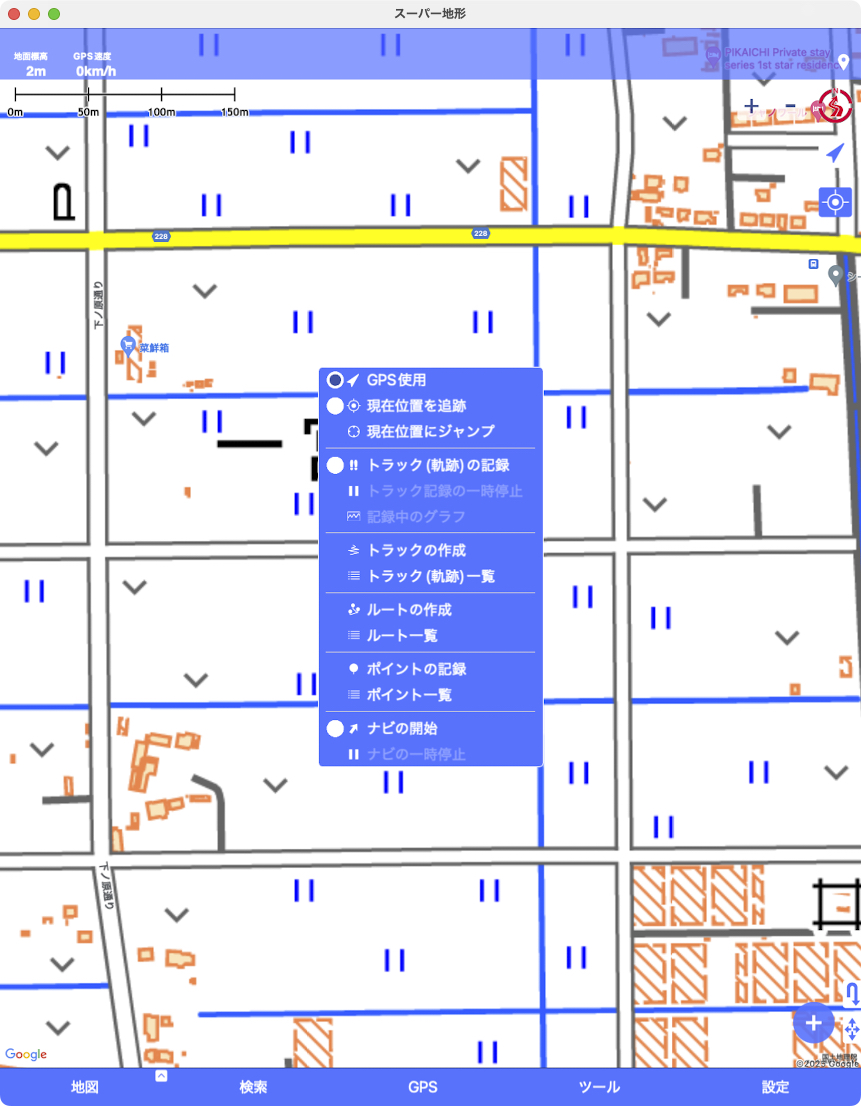 画面下部GPSメニューをタップ。サブウインドウから「トラックの作成」