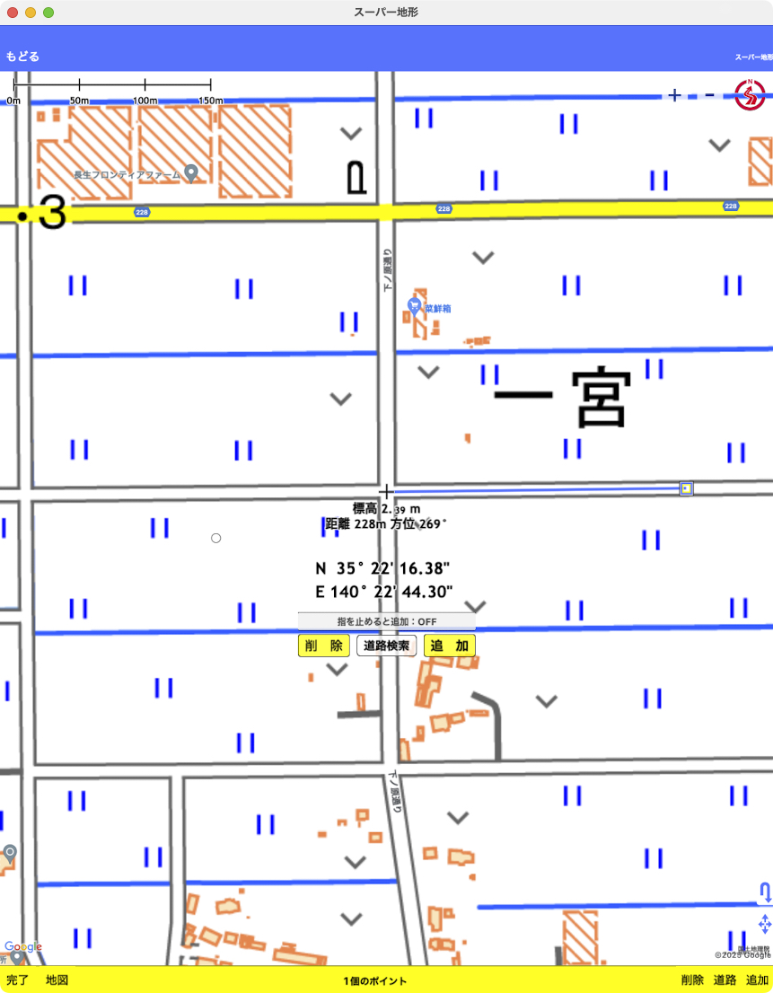 追加と削除を使ってトラックを作る。「完了」は画面左下にある