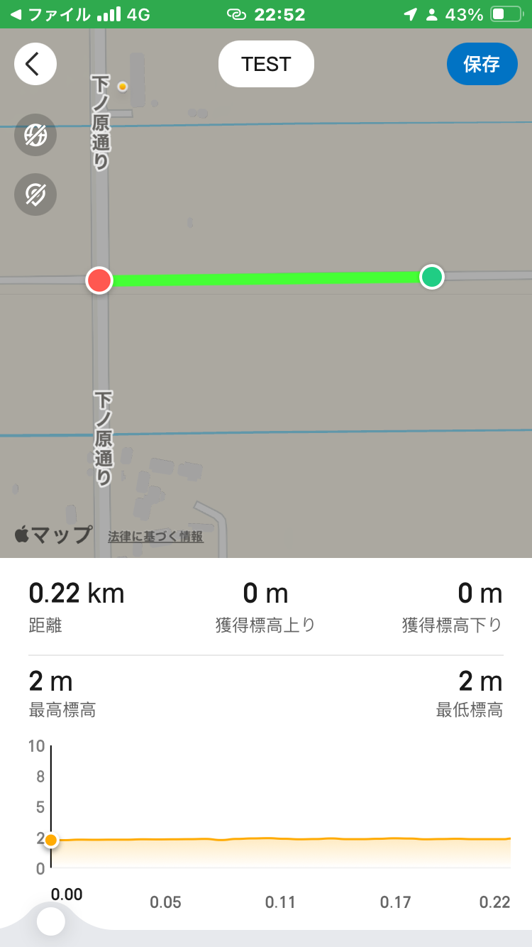 Zeppアプリに作成したトラックが表示される。右上の保存をタップ。マイルートに保存される