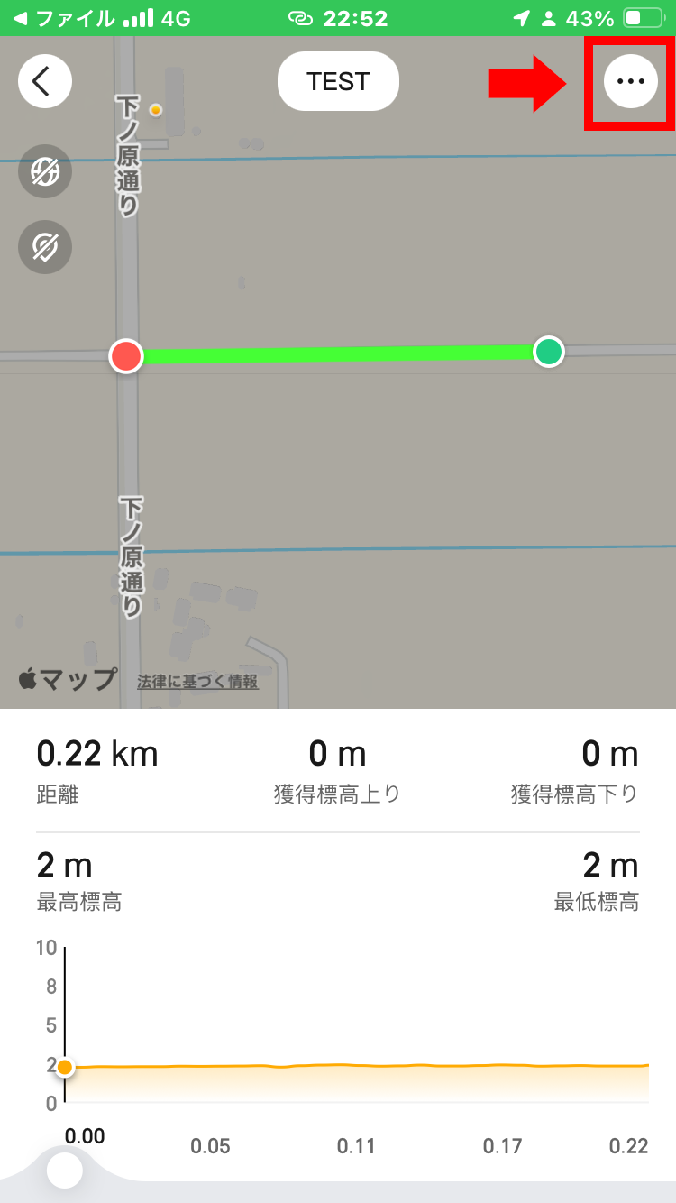 右上の・・・をタップし「デバイスに送信」を選ぶ