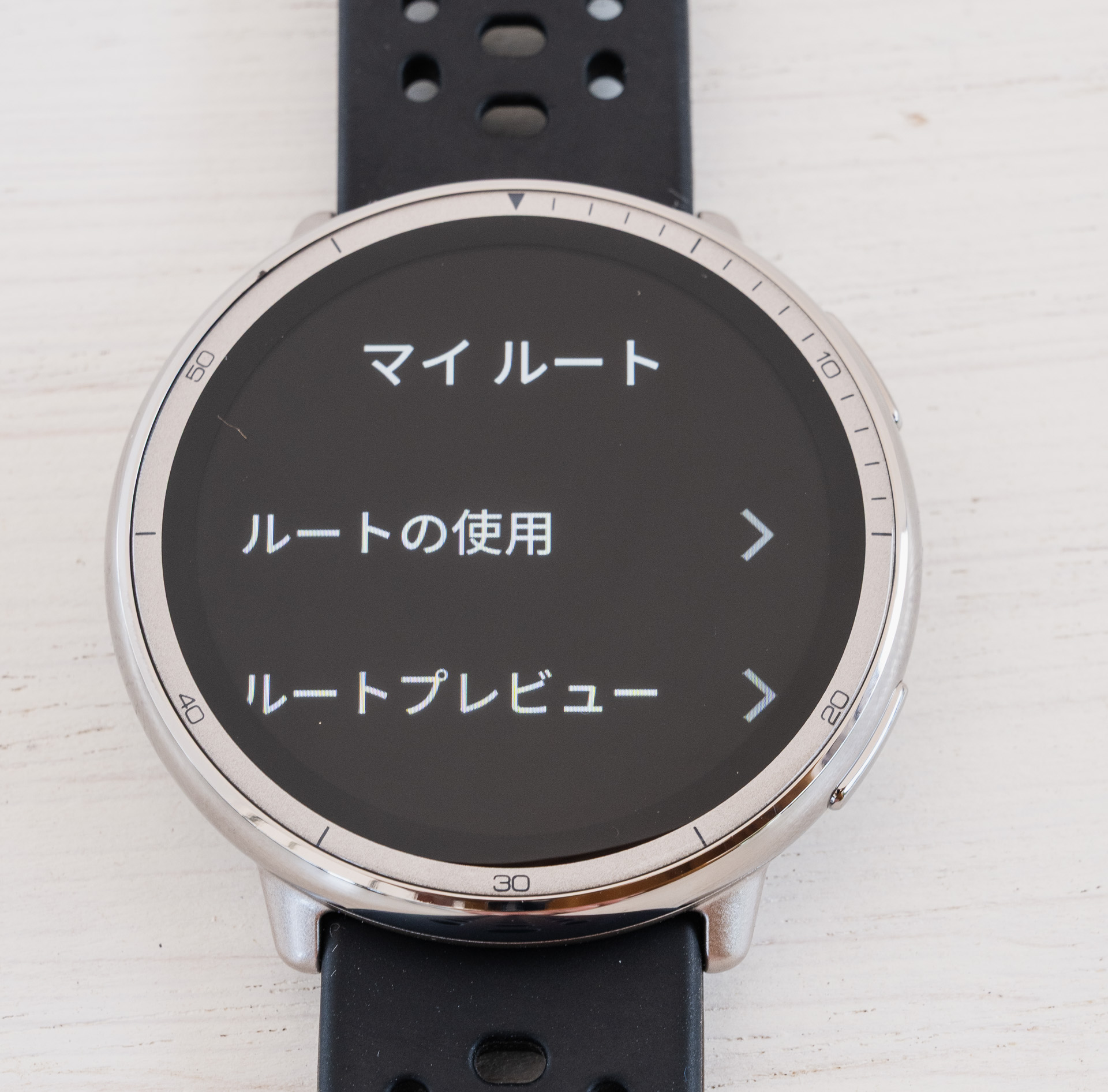 ルートの使用をタップ