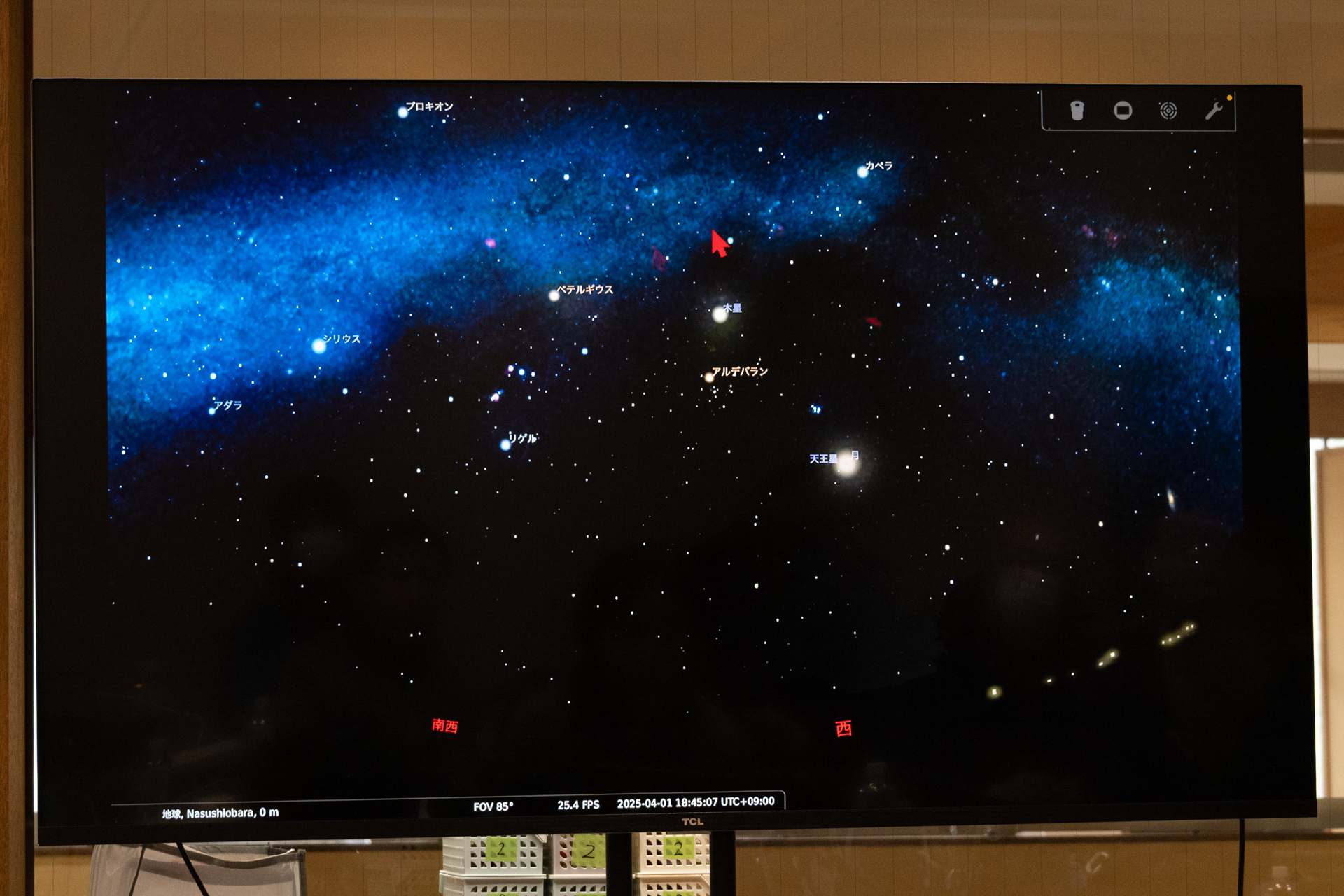 星座のシミュレーションも実演。星空は狙った方向と別方向も撮っておくとバリエーションが増えるそうだ