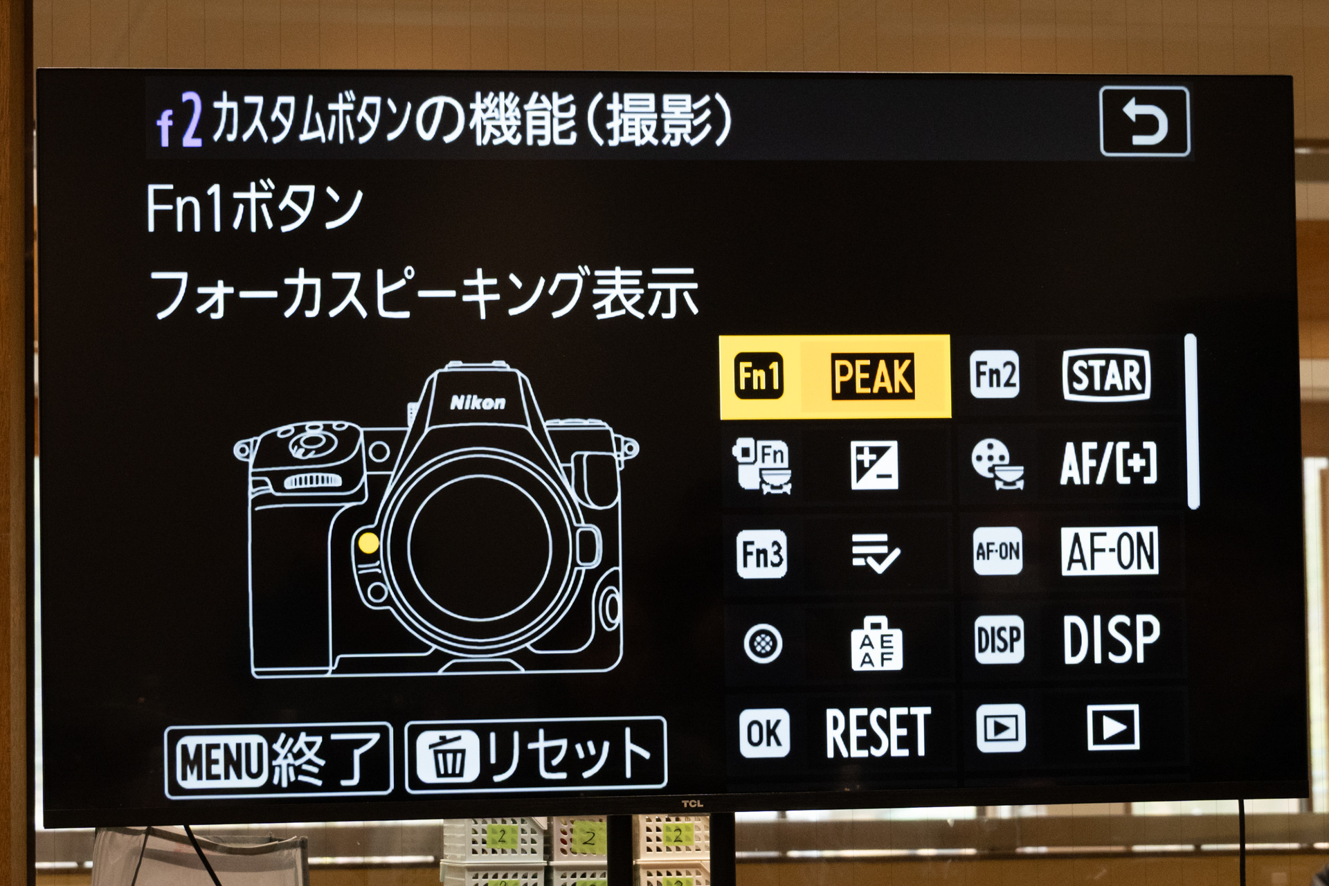 オススメのカスタムボタンの割り当て