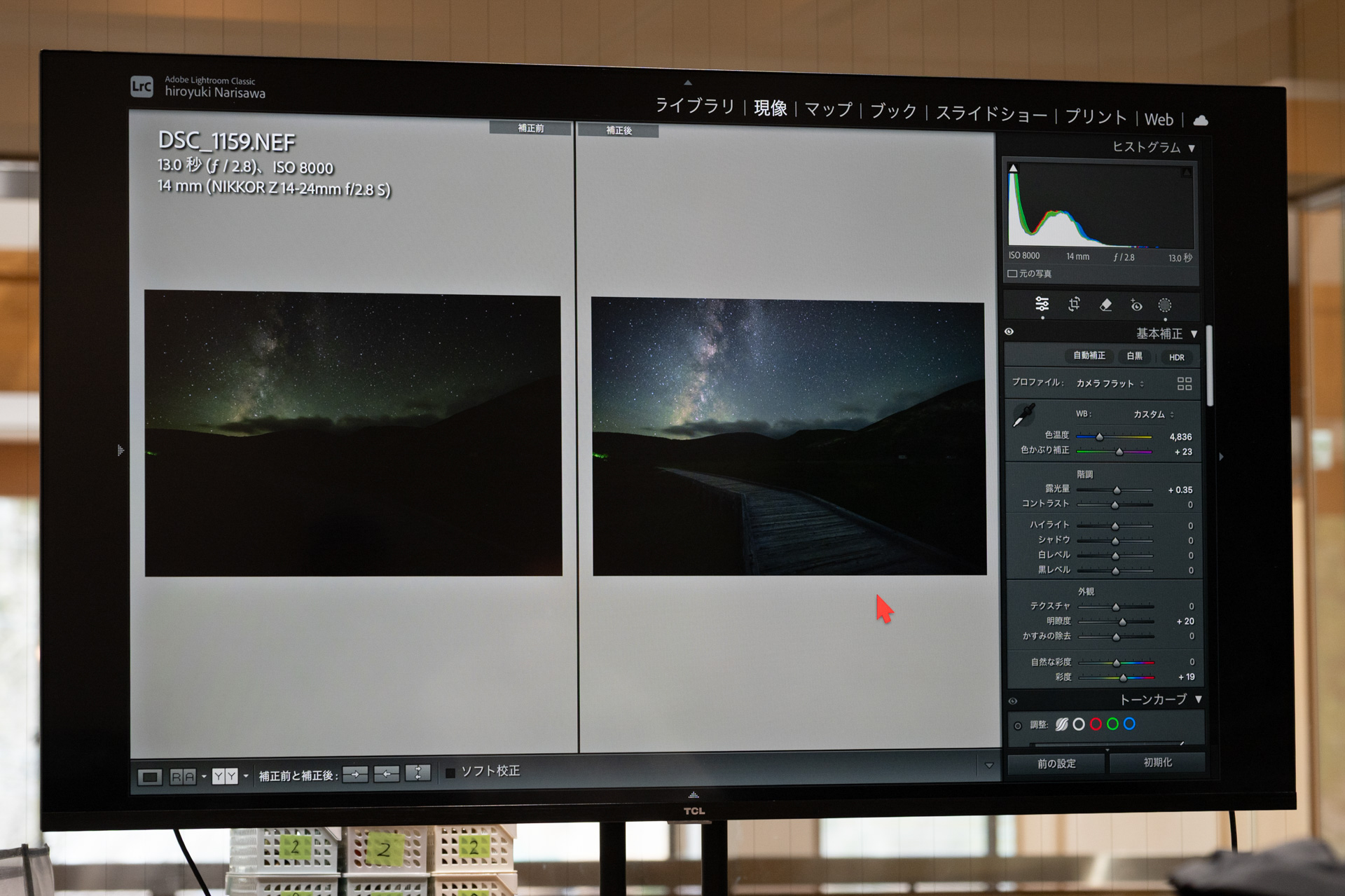 講評会では現像テクニックの解説もあった