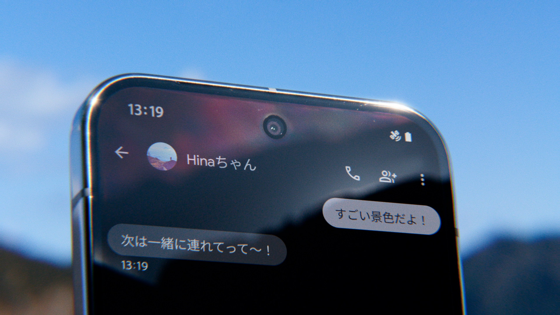 CMでは通信衛星を通じてメッセージのやりとりをする様子も