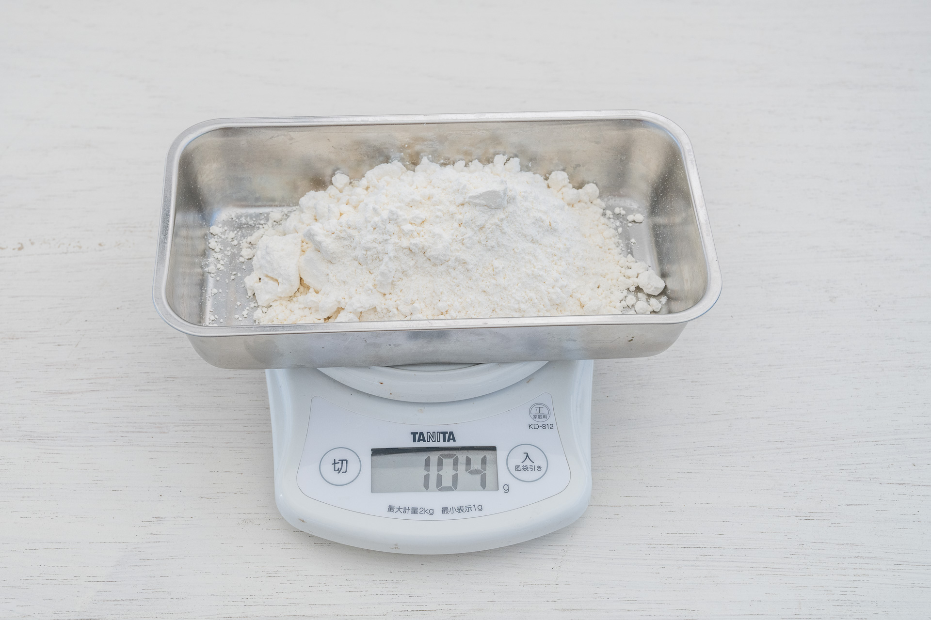 小麦粉100gくらい