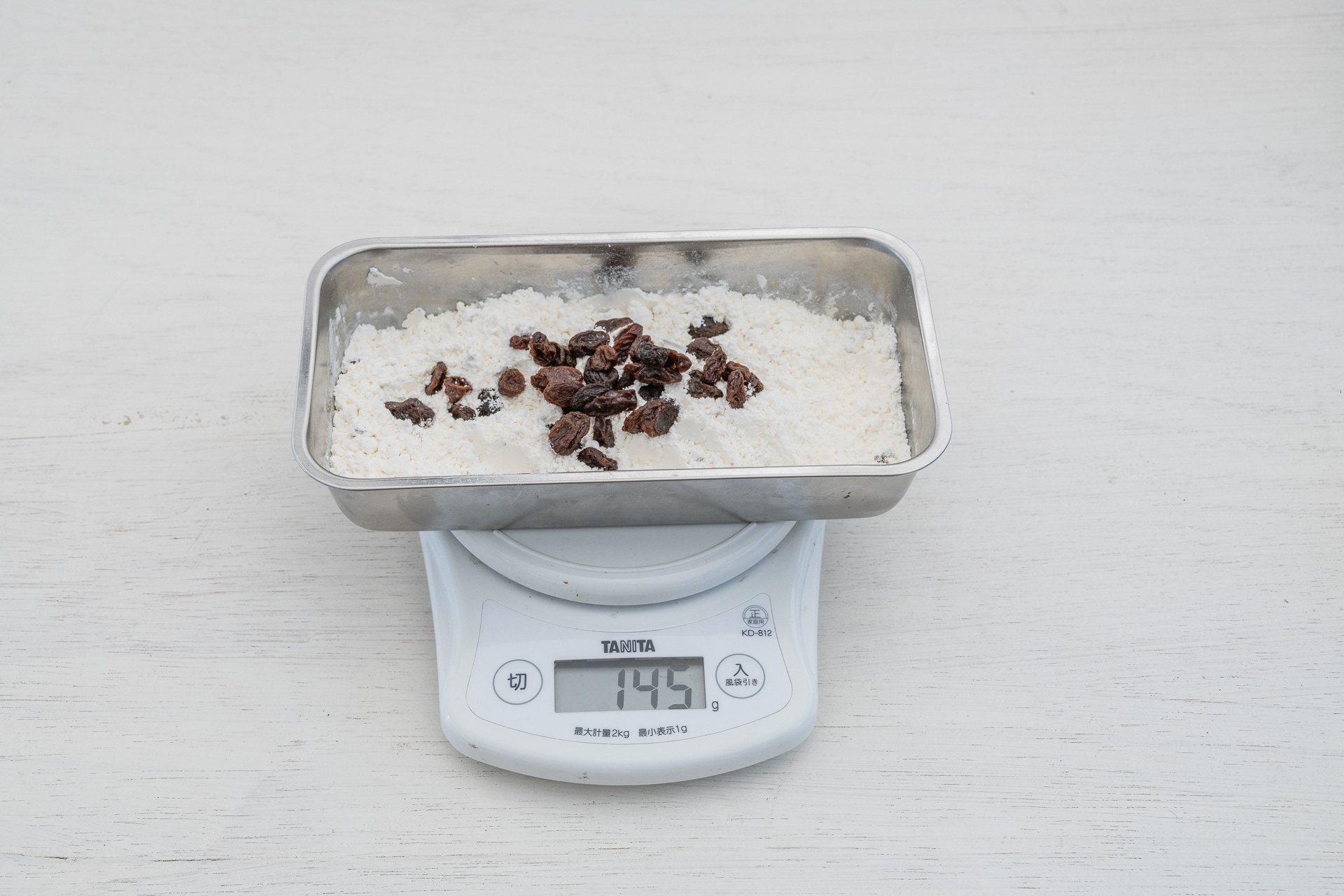 干し葡萄20gくらい