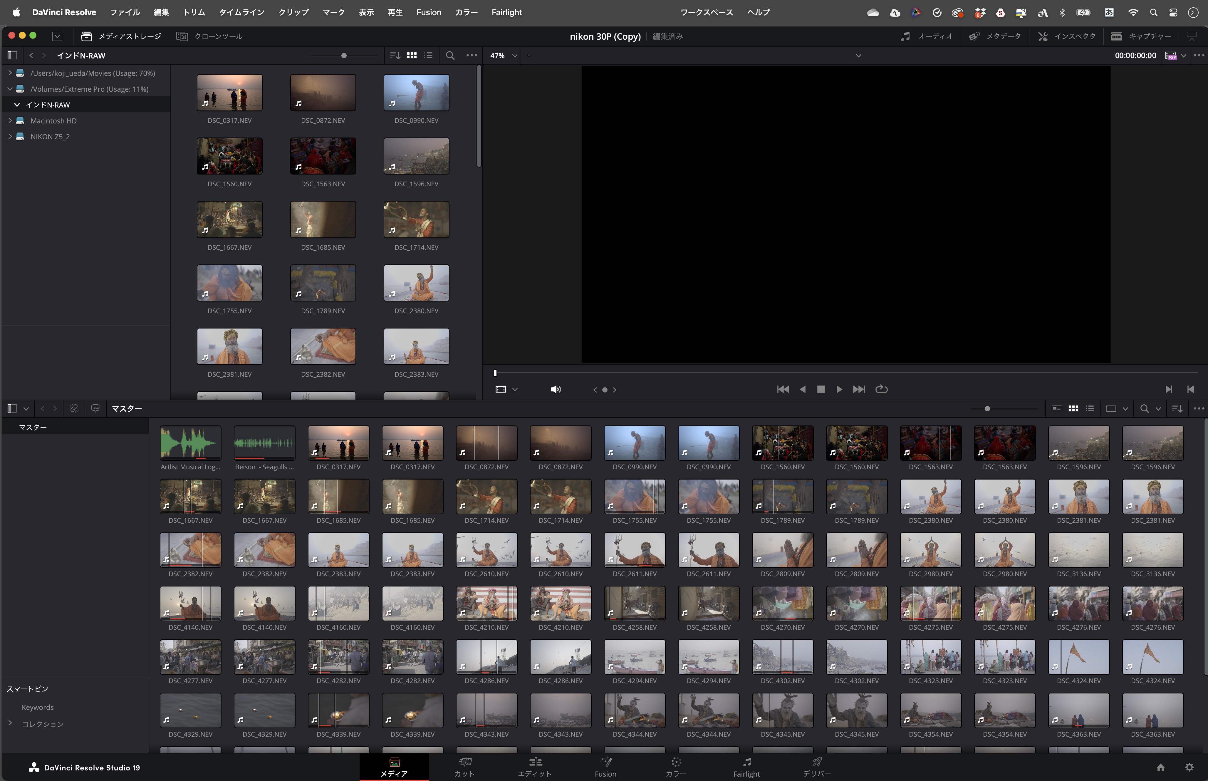 上田さんのDaVinci Resolve編集画面。「SanDisk Extreme PRO USB4対応」内部にデータをおいたまま編集している