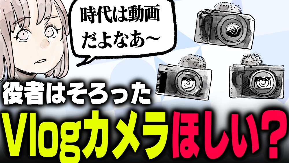 イラスト：飯田ともき