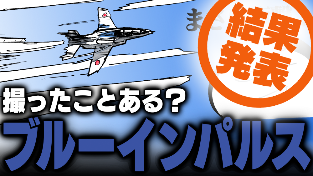 イラスト：飯田ともき