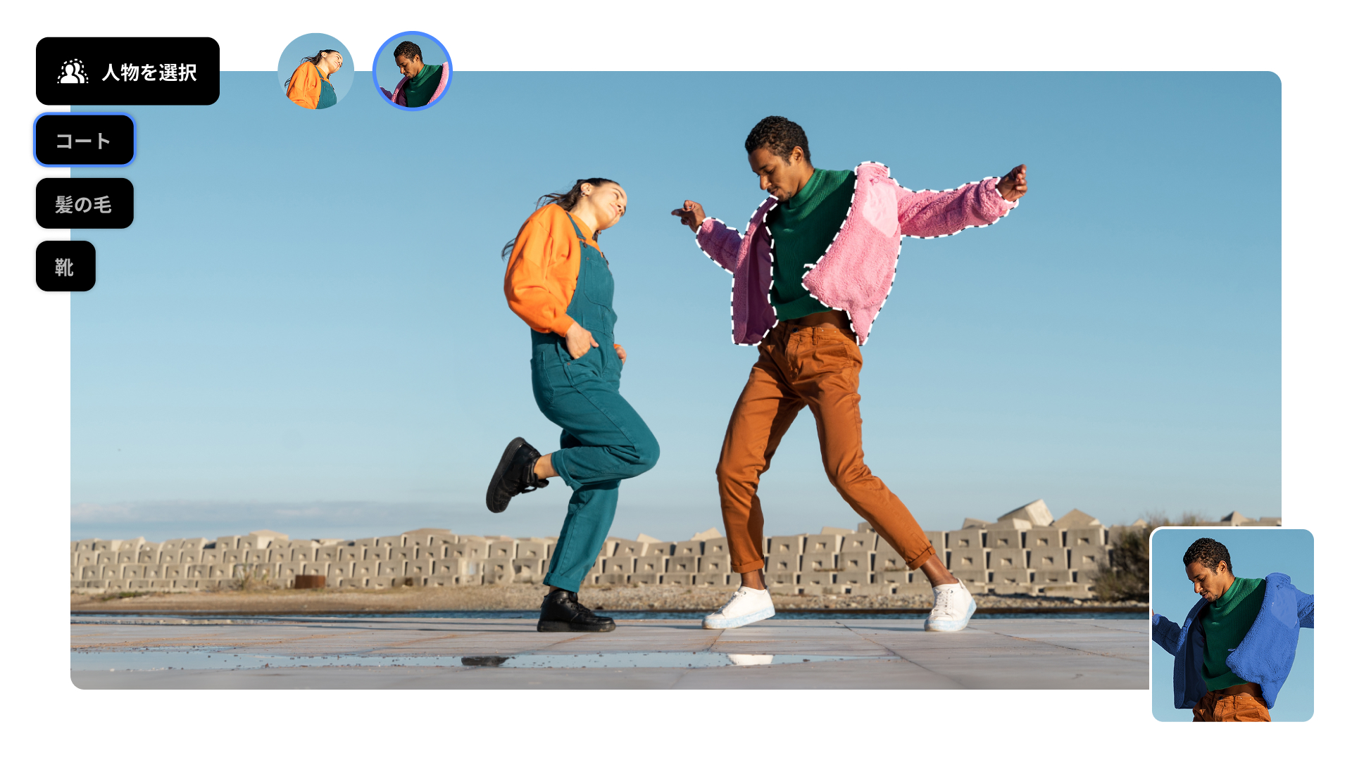 Photoshopのオブジェクト選択ツール。画像内の人物を検出し、それぞれのパーツごとに選択できるようになる