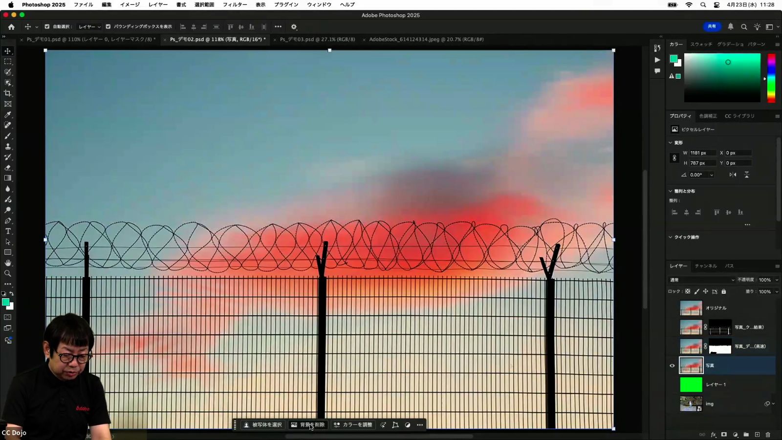 背景を削除機能では、クラウドを使うことで難しい被写体でもきれいに背景を削除できる