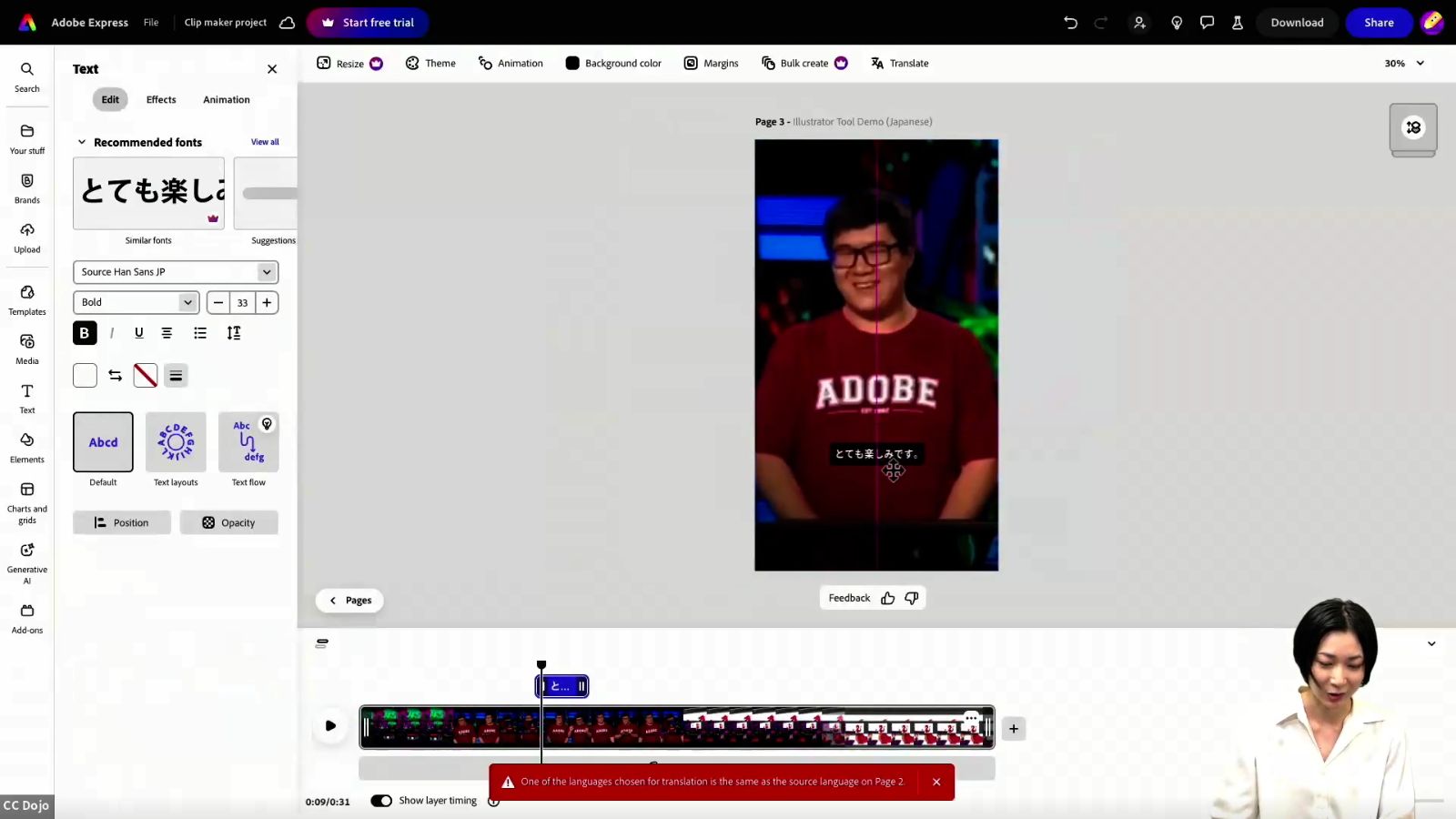 生成した動画は字幕も設定でき、さらに動画編集の翻訳機能を使って各国語に変換もできる