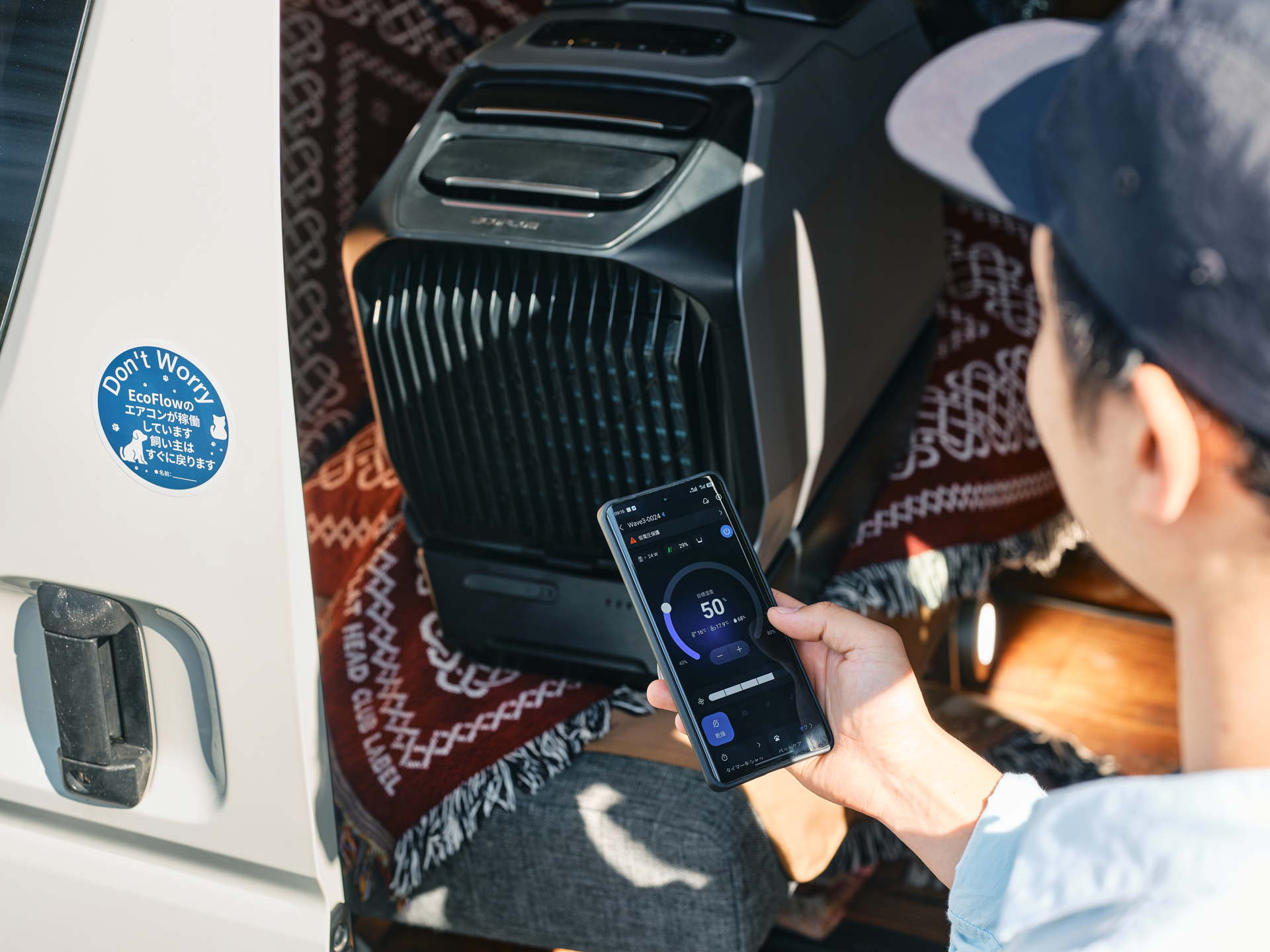 スマートフォンアプリからの操作にも対応