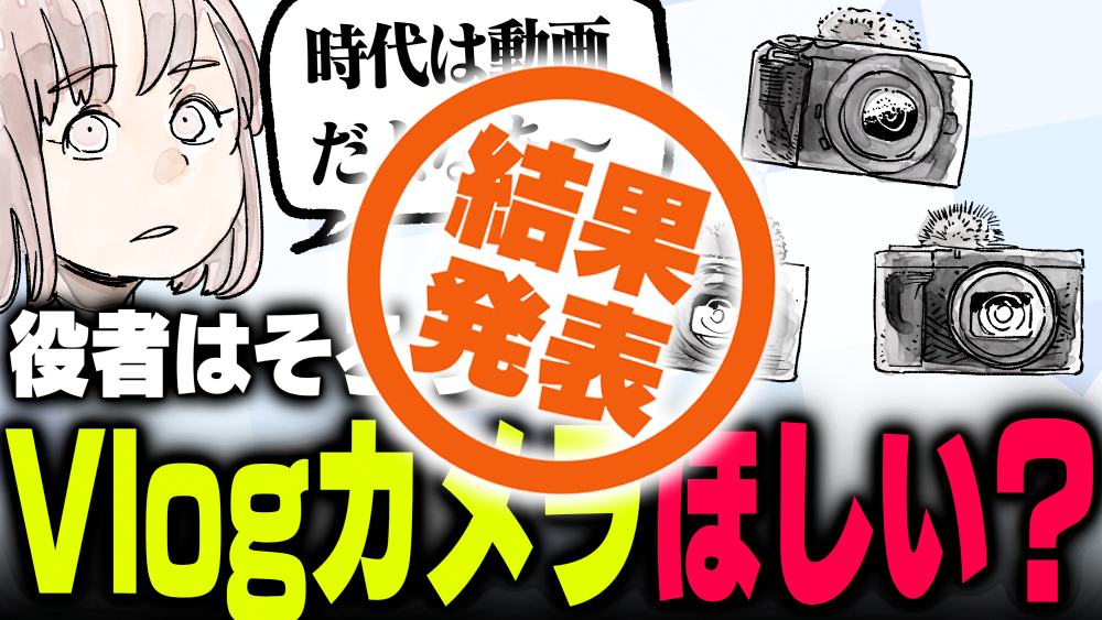 イラスト：飯田ともき