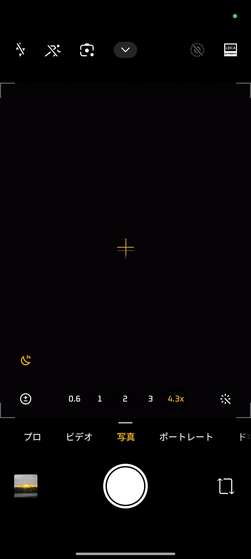 カメラのUIは一般的で特にカメラらしいというわけではない