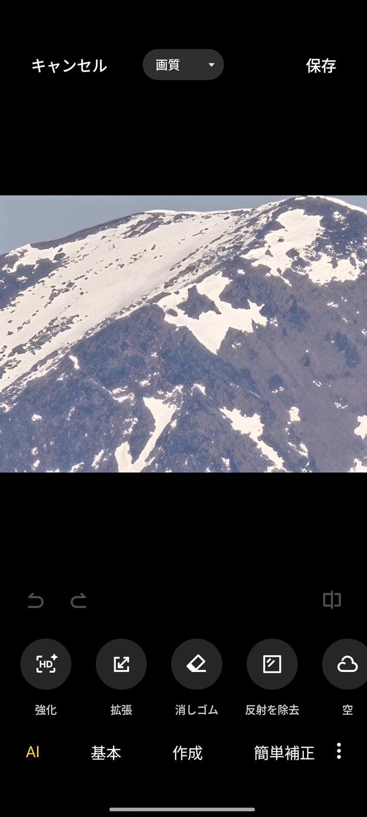 写真アプリの画像編集画面。AIタブにAI機能が集約されている