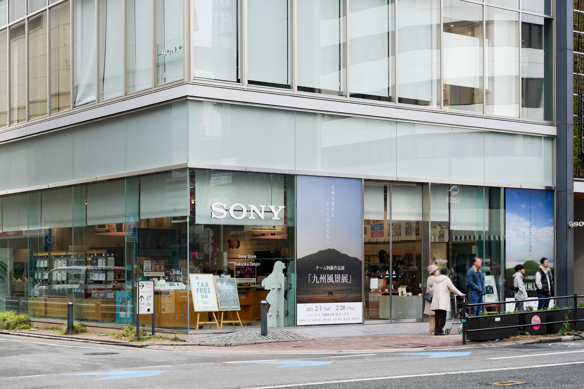 ソニーストア 福岡天神