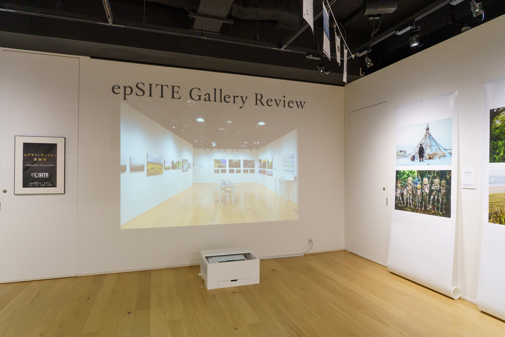 2019年からの展示をダイジェストで再生中