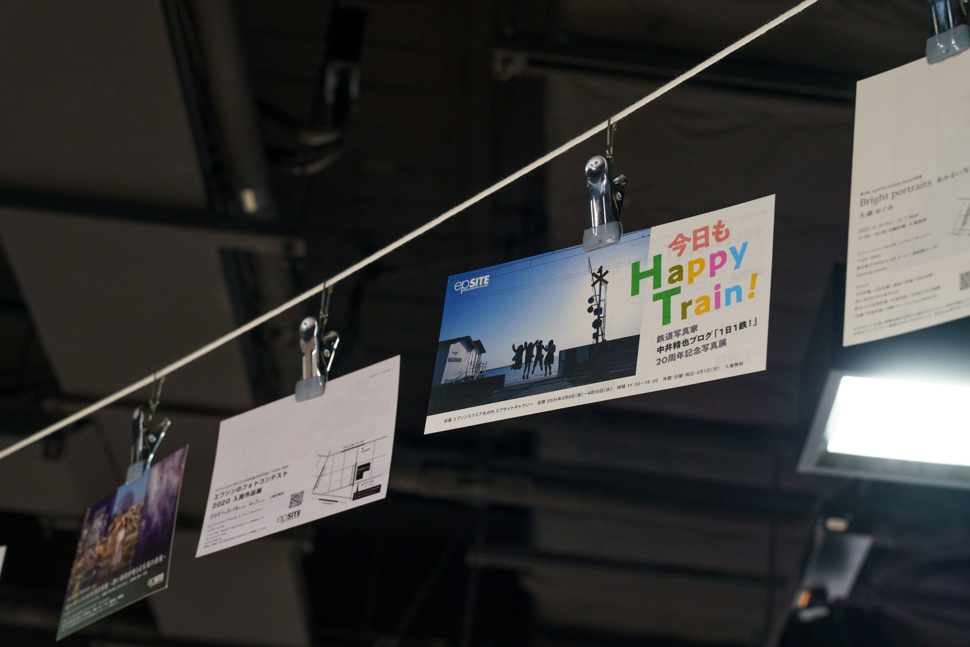 上方にもDMが吊るされていた