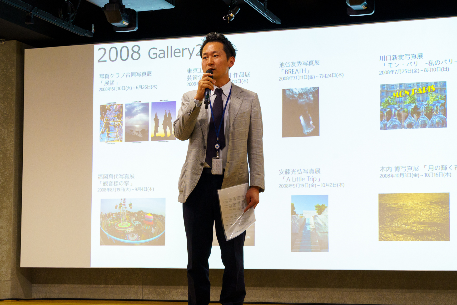 エプソン販売株式会社マーケティング本部の福田雄一郎副本部長