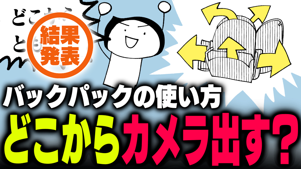 イラスト：飯田ともき