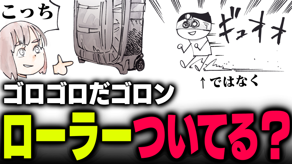 イラスト：飯田ともき