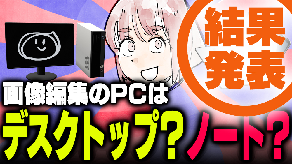 イラスト：飯田ともき