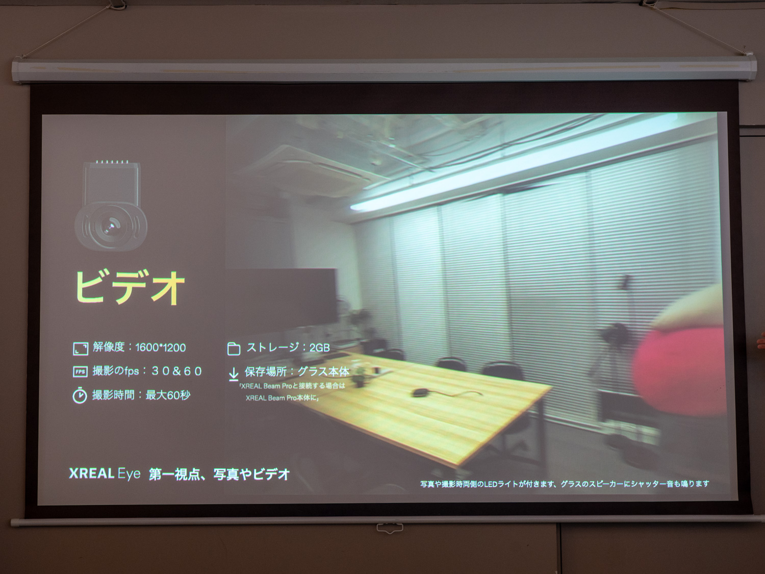 動画の撮影性能。デジタル手ブレ補正のため解像度は低め