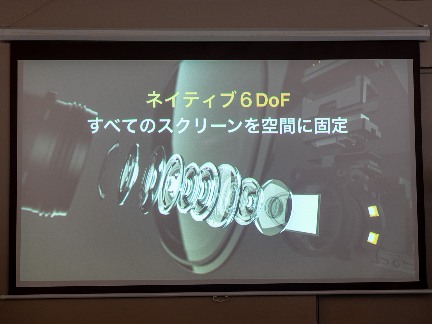 XREAL Eyeの光学系