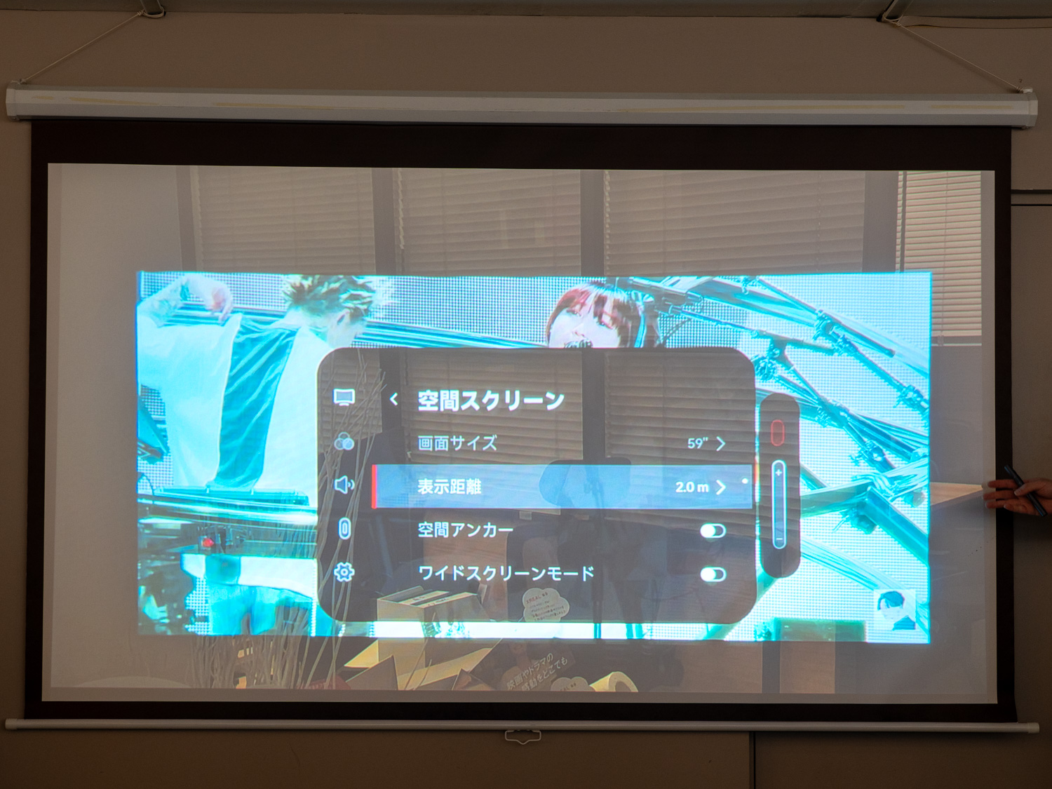 6DoFに対応したことで表示内容を空間上に固定する「空間アンカー」が利用可能になった