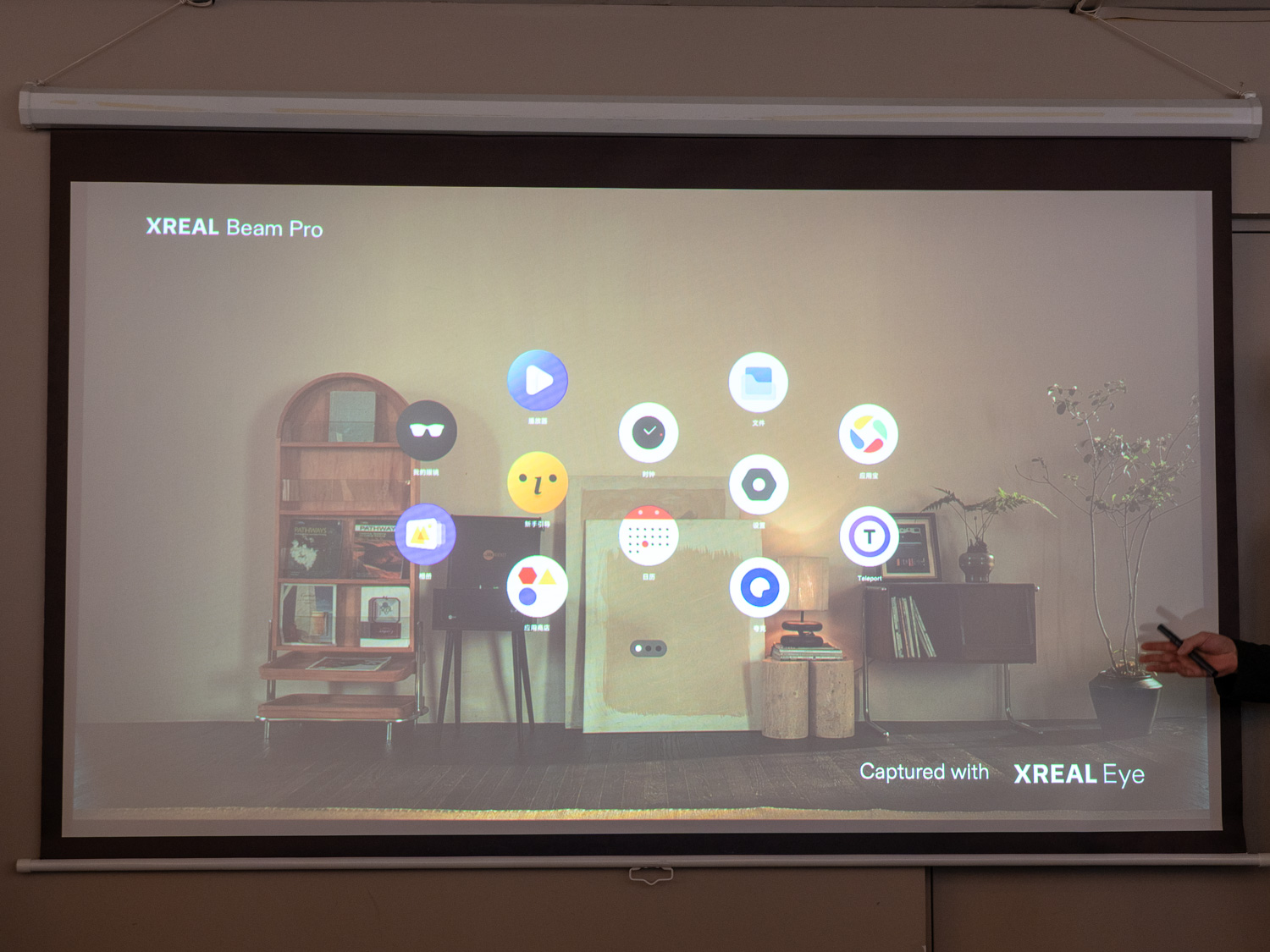 XREAL Beam Proと併用することで、XREAL Eyeの映像とXREAL Oneの画面を動画として記録できる