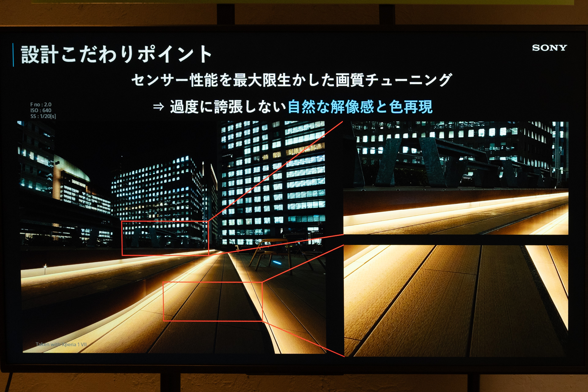 どちらかというとクリエイター向けを意識している画づくりのようだ