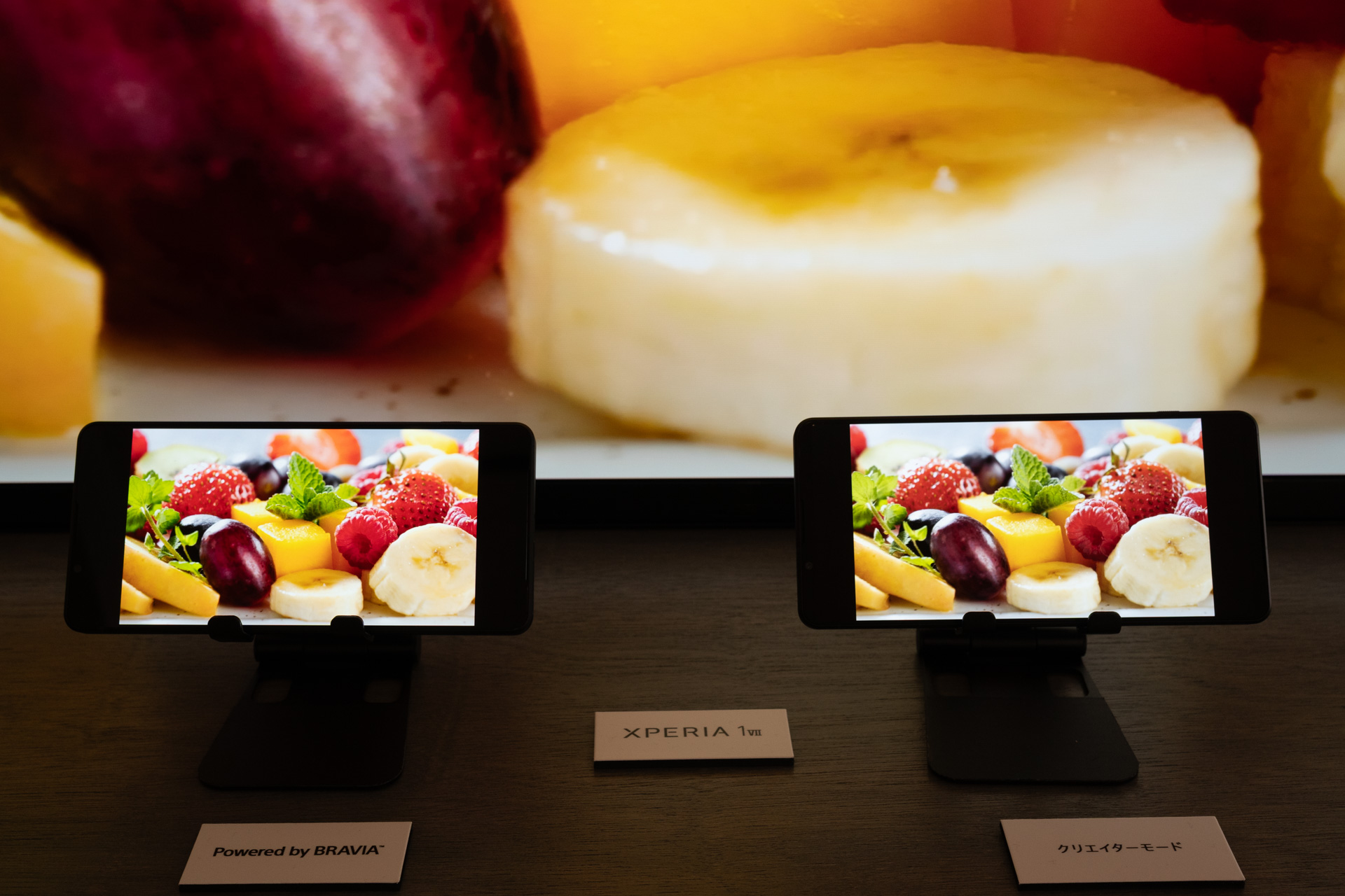 左はデフォルト、右はクリエイターモード。背景の大きな表示はBRAVIA